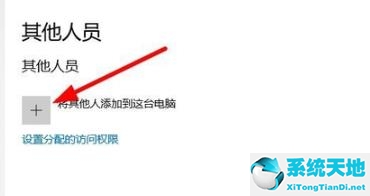 监护人的设定方式有哪些(win10怎么关闭家庭监护)