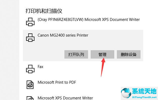 win10搜不到局域网的打印机(win10专业版在局域网中搜索不到打印机怎么办)