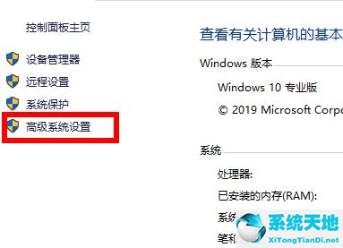 win10系统的环境变量(win10系统环境变量怎么设置)
