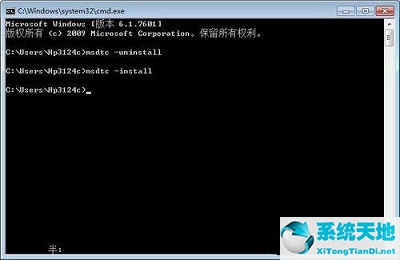win7重启dos命令(win7重启进入dos)