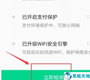 腾讯管家作用(腾讯管家运行停止怎么办)