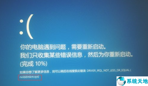 win10运行ps蓝屏怎么办(ps一打开电脑就蓝屏)