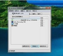 windows7资源管理器已停止工作是什么原因黑屏(windows7旗舰版资源管理器已停止工作)