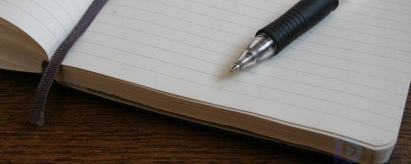 大学入团申请书格式范文(大学入团申请书格式范文1500左右)