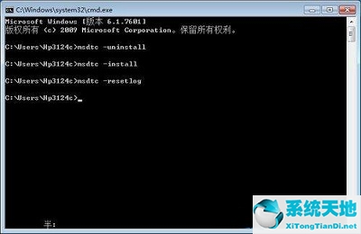 win7重启dos命令(win7重启进入dos)