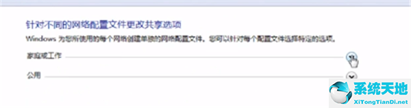 win10系统和win7系统如何共享打印机(win10和win7怎么共享一台打印机)