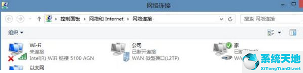 win7本地连接不了(win7电脑本地连接连不上网怎么办)