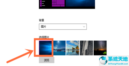 windows10专业版怎么设置锁屏密码(win10专业版怎么设置壁纸图片)