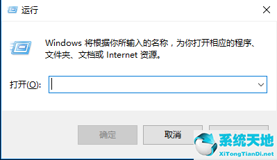 win10专业版设置打不开(w10专业版开始设置)