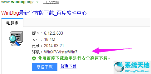 windows7旗舰版蓝屏(win7旗舰版蓝屏修复工具怎么用啊)
