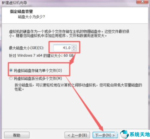 vmware虚拟机安装win7系统一直加载(vmware虚拟机安装windows7)