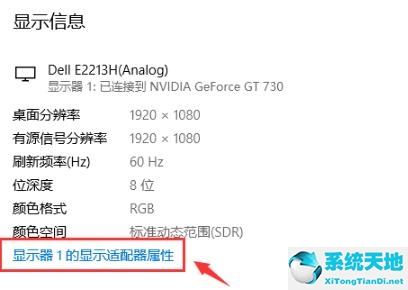 win10纯净版系统怎么调出帧数限制(win10纯净模式)