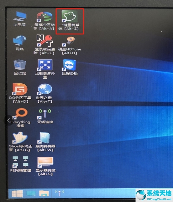 电脑中毒开不了机按f8没用(windows 8电脑病毒)
