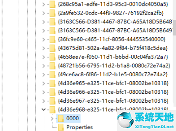 win7旗舰版亮度调节不见了怎么办恢复(win7旗舰版亮度调不了怎么办?)