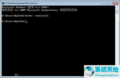 win7重启dos命令(win7重启进入dos)