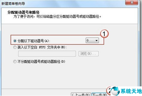 win7系统怎么分配磁盘(win7系统怎么分配磁盘空间)