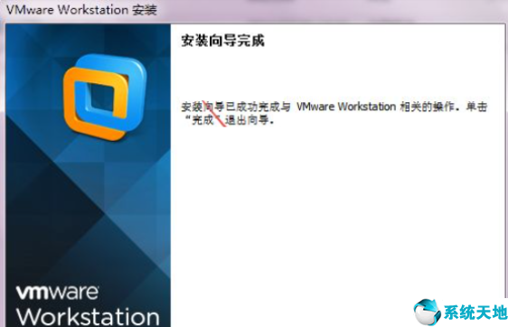 vmware虚拟机安装win7系统一直加载(vmware虚拟机安装windows7)