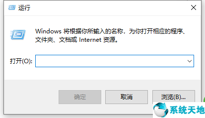 w10如何打开运行命令(win10系统如何打开运行命令)
