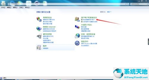win7系统怎么删除用户账户(win7怎么删除用户账户)