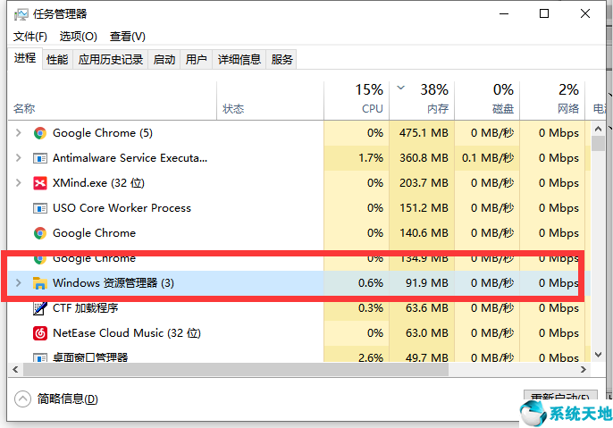 win10开始菜单没有反应(windows10开始菜单没反应怎么办)