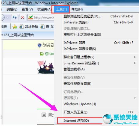 win7网页有错误如何修复?(win7电脑网页打不开怎么回事)