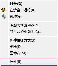 win7打开aero效果(win7如何开aero)