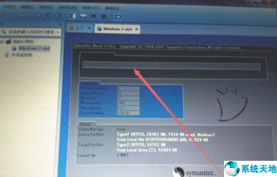 vmware虚拟机安装win7系统一直加载(vmware虚拟机安装windows7)