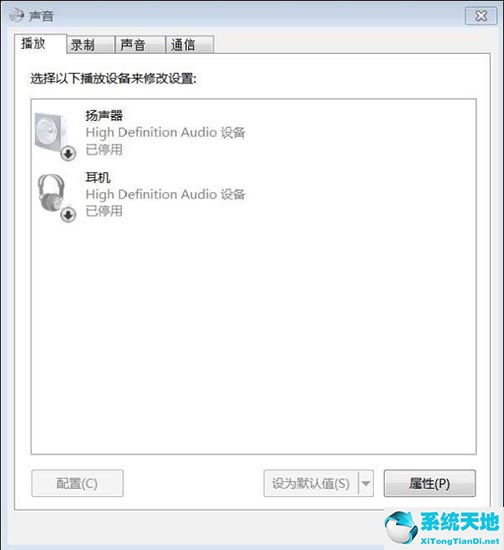 win7电脑未安装任何音频输出设备是怎么回事(win7旗舰版未安装音频设备怎么办?)