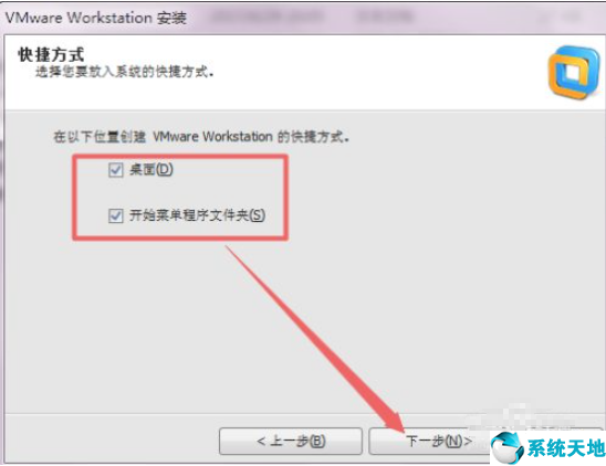 vmware虚拟机安装win7系统一直加载(vmware虚拟机安装windows7)