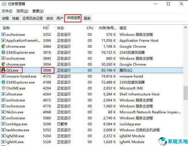 windows如何查看端口被哪个进程占用(win10怎么看端口是否开启)