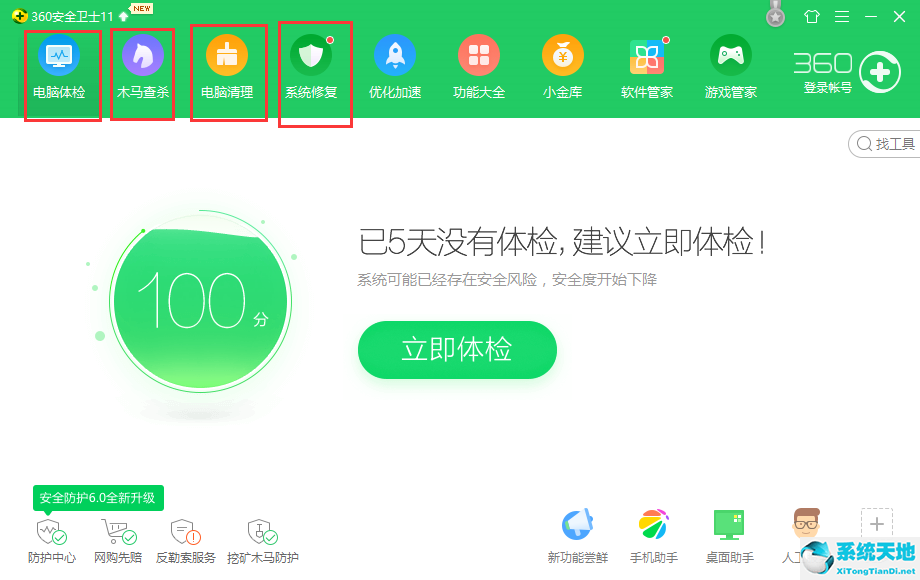 win7本地连接不了(win7电脑本地连接连不上网怎么办)