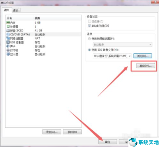 vmware虚拟机安装win7系统一直加载(vmware虚拟机安装windows7)