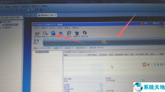 vmware虚拟机安装win7系统一直加载(vmware虚拟机安装windows7)