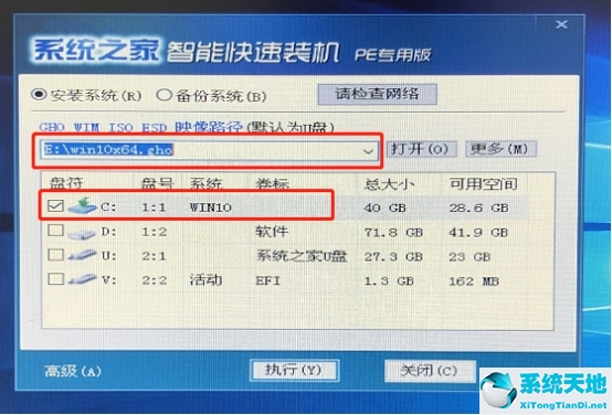 电脑中毒开不了机按f8没用(windows 8电脑病毒)
