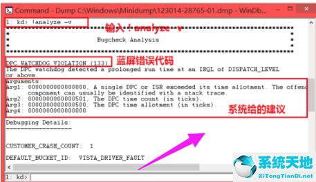 windows7旗舰版蓝屏(win7旗舰版蓝屏修复工具怎么用啊)