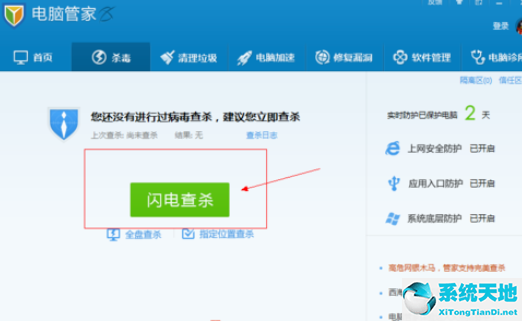 电脑中毒开不了机按f8没用(windows 8电脑病毒)
