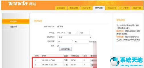 win7怎么打开局域网共享(windows7局域网设置)