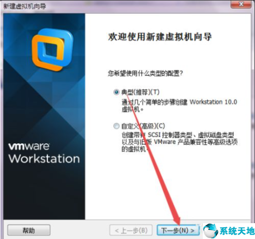 vmware虚拟机安装win7系统一直加载(vmware虚拟机安装windows7)