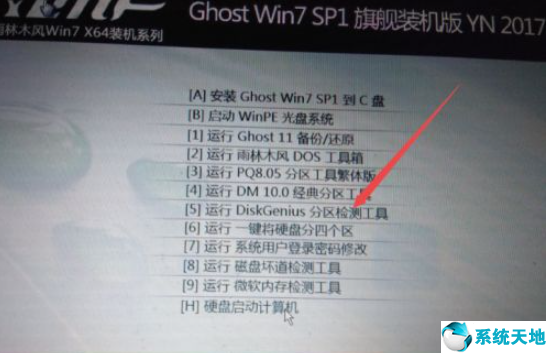 vmware虚拟机安装win7系统一直加载(vmware虚拟机安装windows7)