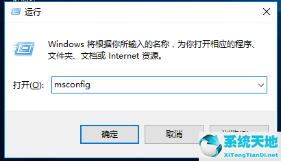 win10专业版设置打不开(w10专业版开始设置)