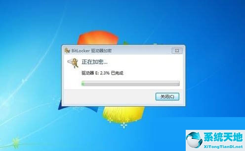 win7怎么给硬盘加密码保护啊(win7硬盘如何加密)