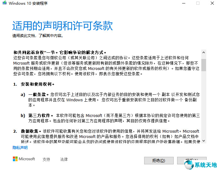 win10升级工具下载的文件在哪(windows10升级工具下载)