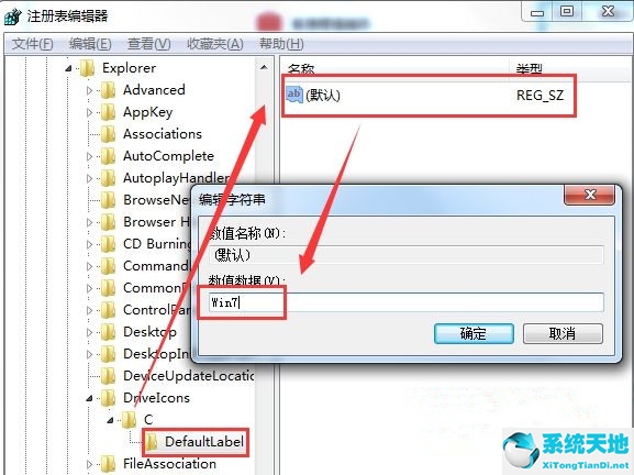 win7系统不能修改(win7不能重命名)