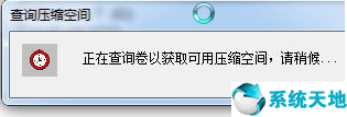 win7系统怎么分配磁盘(win7系统怎么分配磁盘空间)