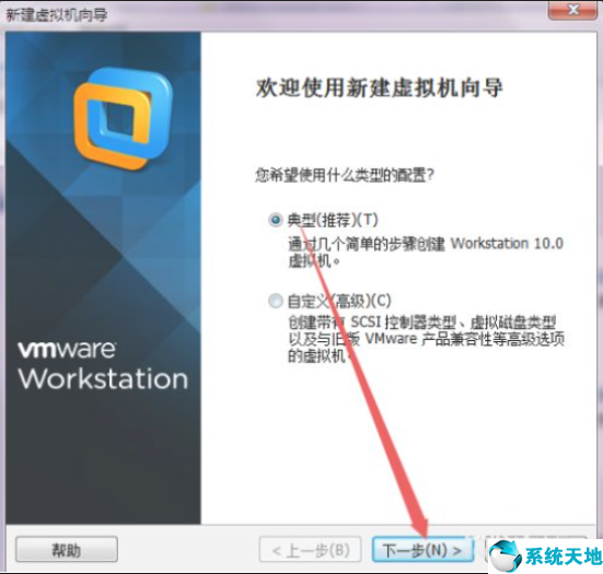 vmware虚拟机安装win7系统一直加载(vmware虚拟机安装windows7)
