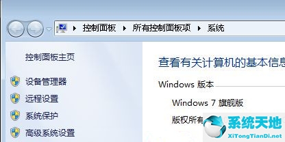 w7电脑图片不显示预览(windows7图片不能预览)