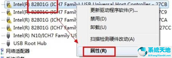 win7通用串行总线控制器找不到驱动(win7通用串行总线控制器驱动下载)