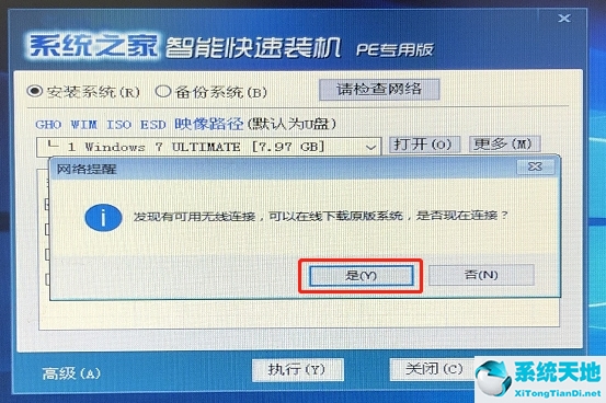 电脑中毒开不了机按f8没用(windows 8电脑病毒)