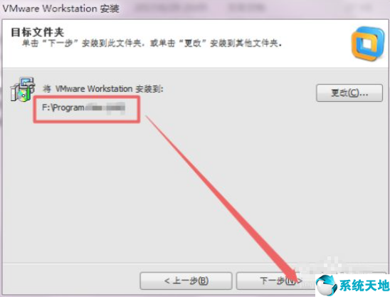 vmware虚拟机安装win7系统一直加载(vmware虚拟机安装windows7)