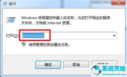 win7打开aero效果(win7如何开aero)